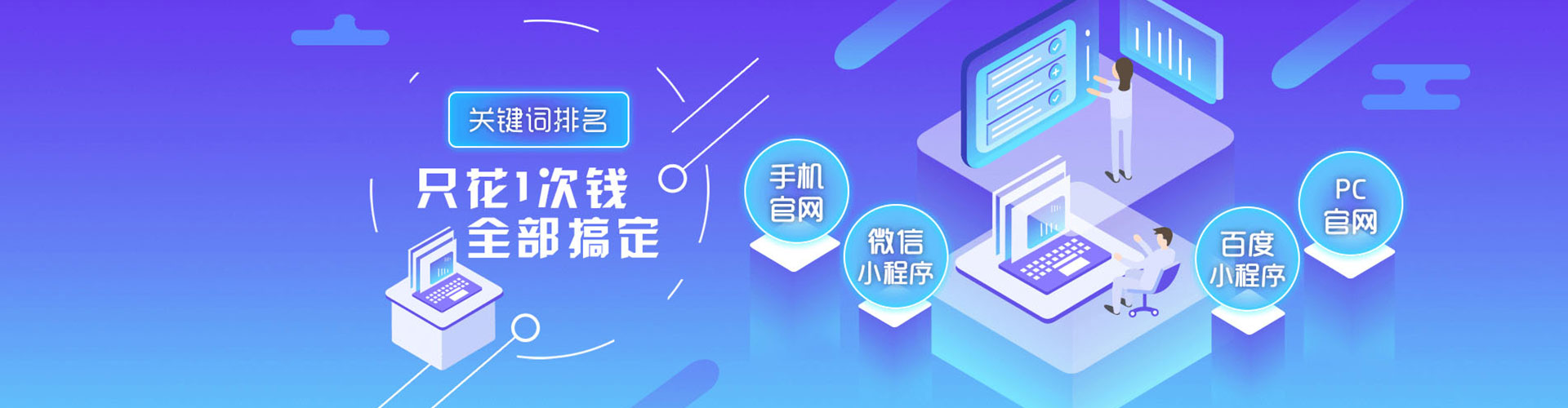 云安信息流投放