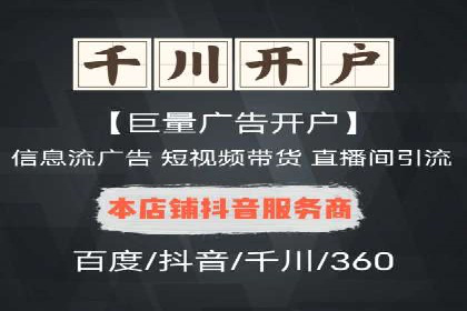 案例解析：SEM账户托管策略